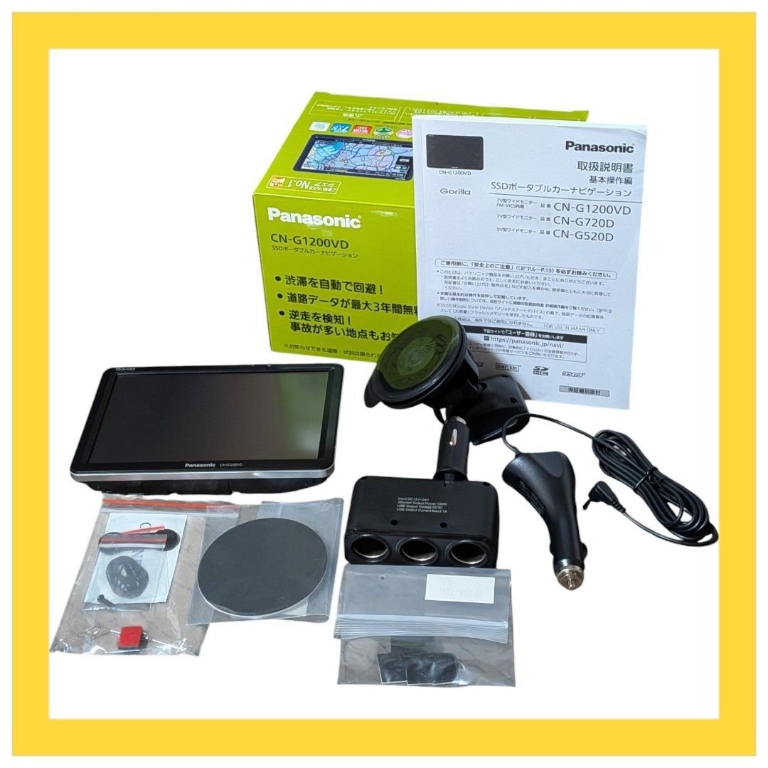Panasonic Gorilla CN-G1200VD car navigation 287356