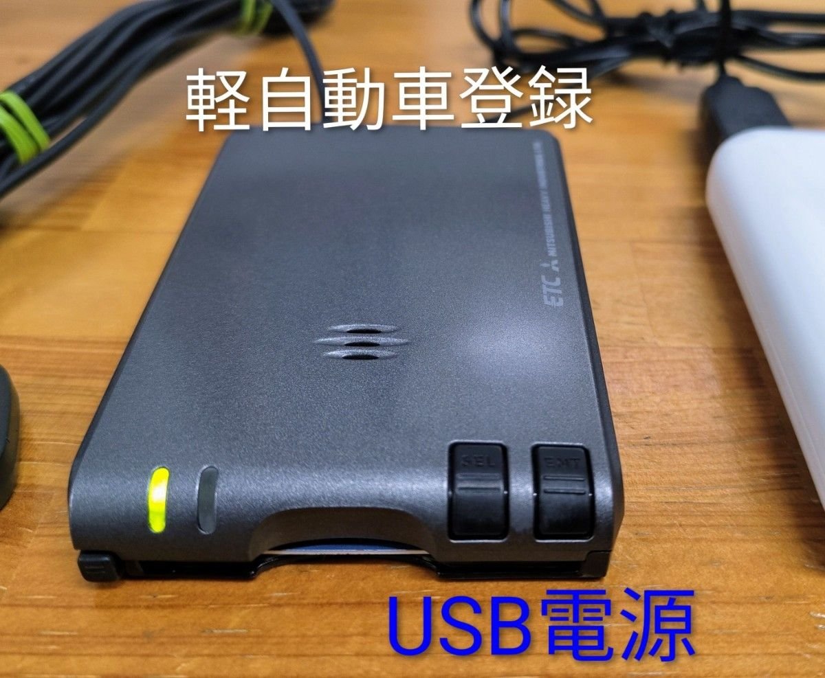 USB Mitsubishi MOBE-400 310200