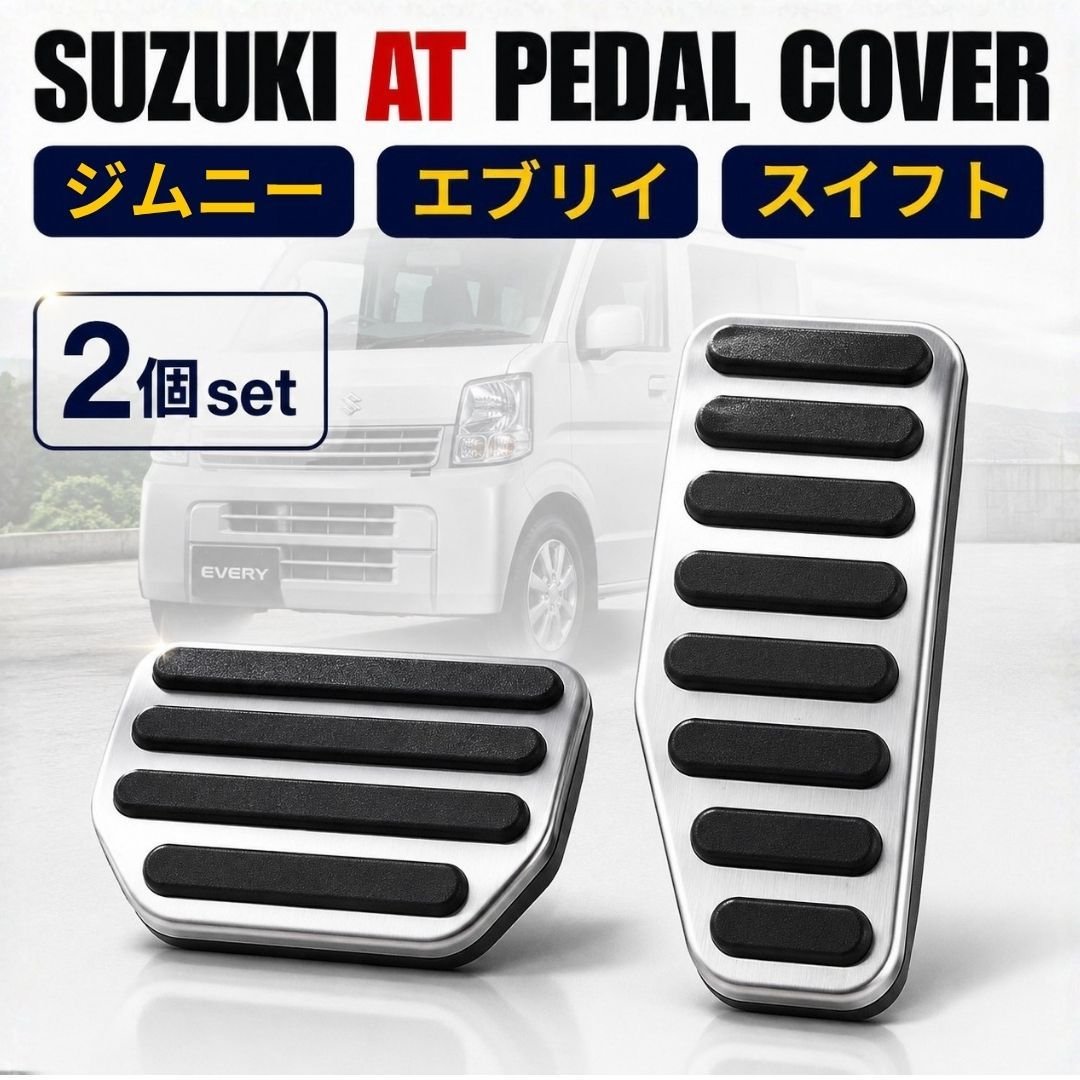 Suzuki AT JB64 JB74 R