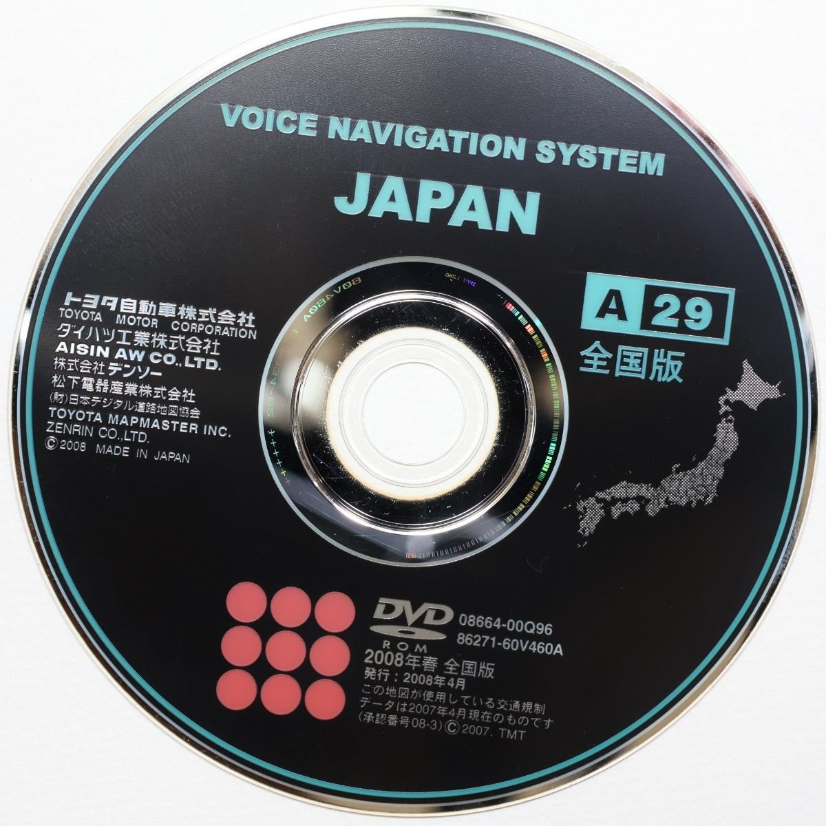Toyota DVD A29 08664-00Q96 2008 352860