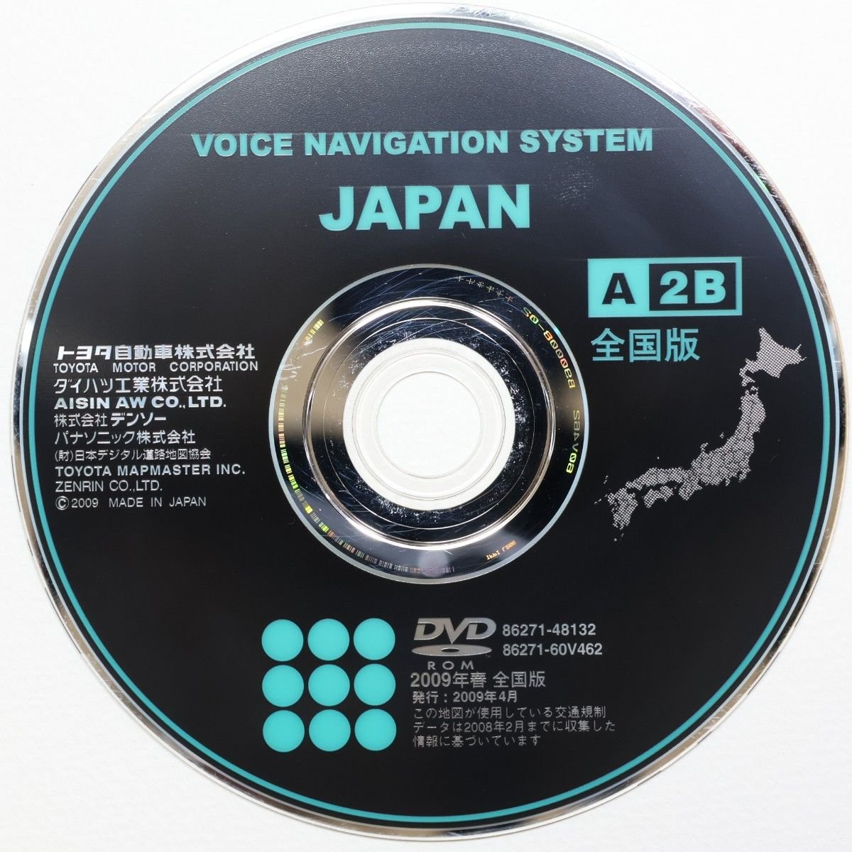 Toyota DVD A2B 86271-48132 2009 353616
