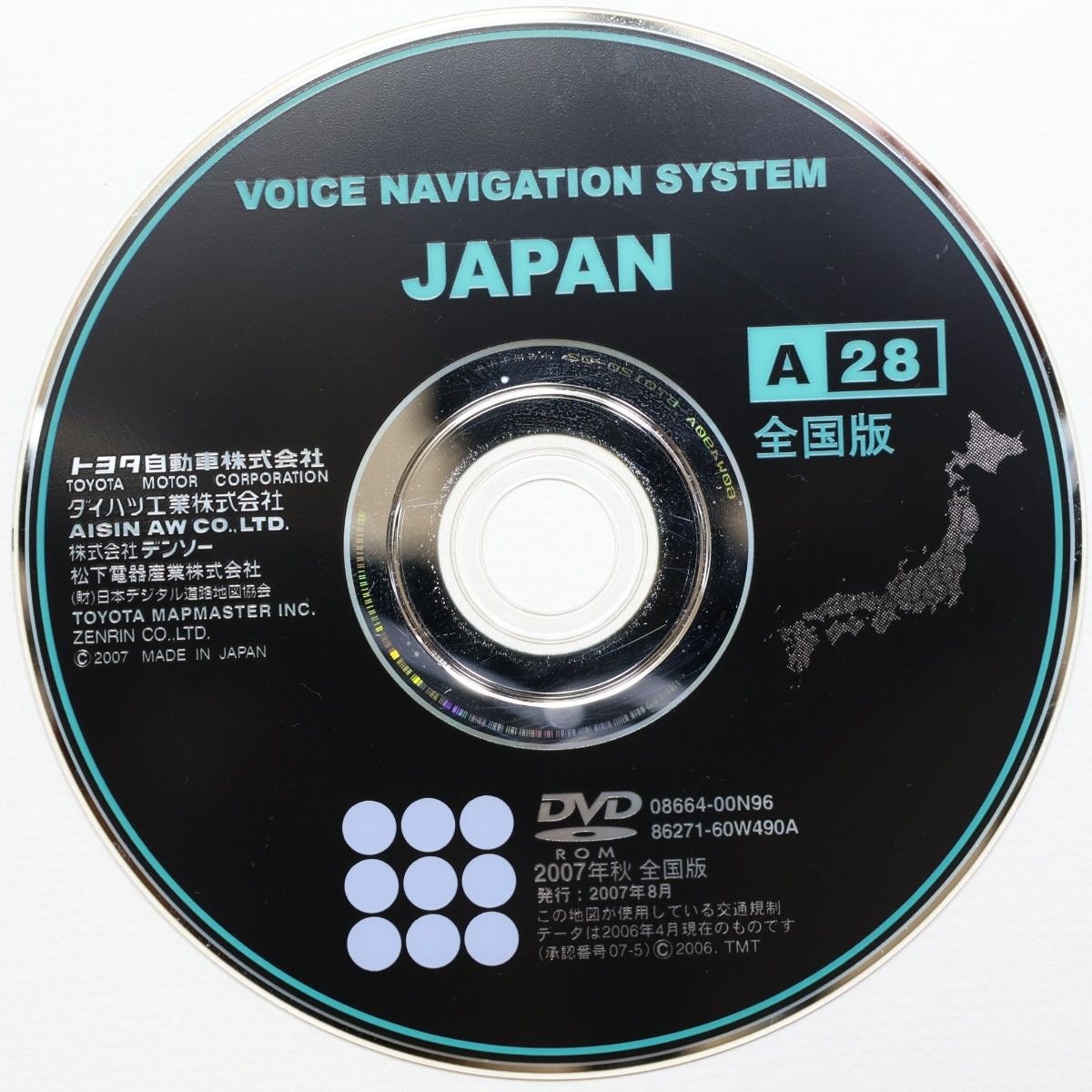Toyota DVD A28 08664-00N96 2007 353754