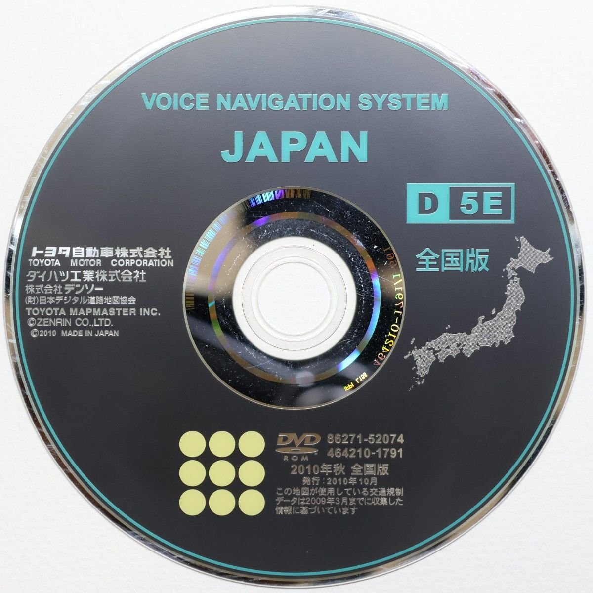 Toyota DVD D5E 86271-52074 2010 356240