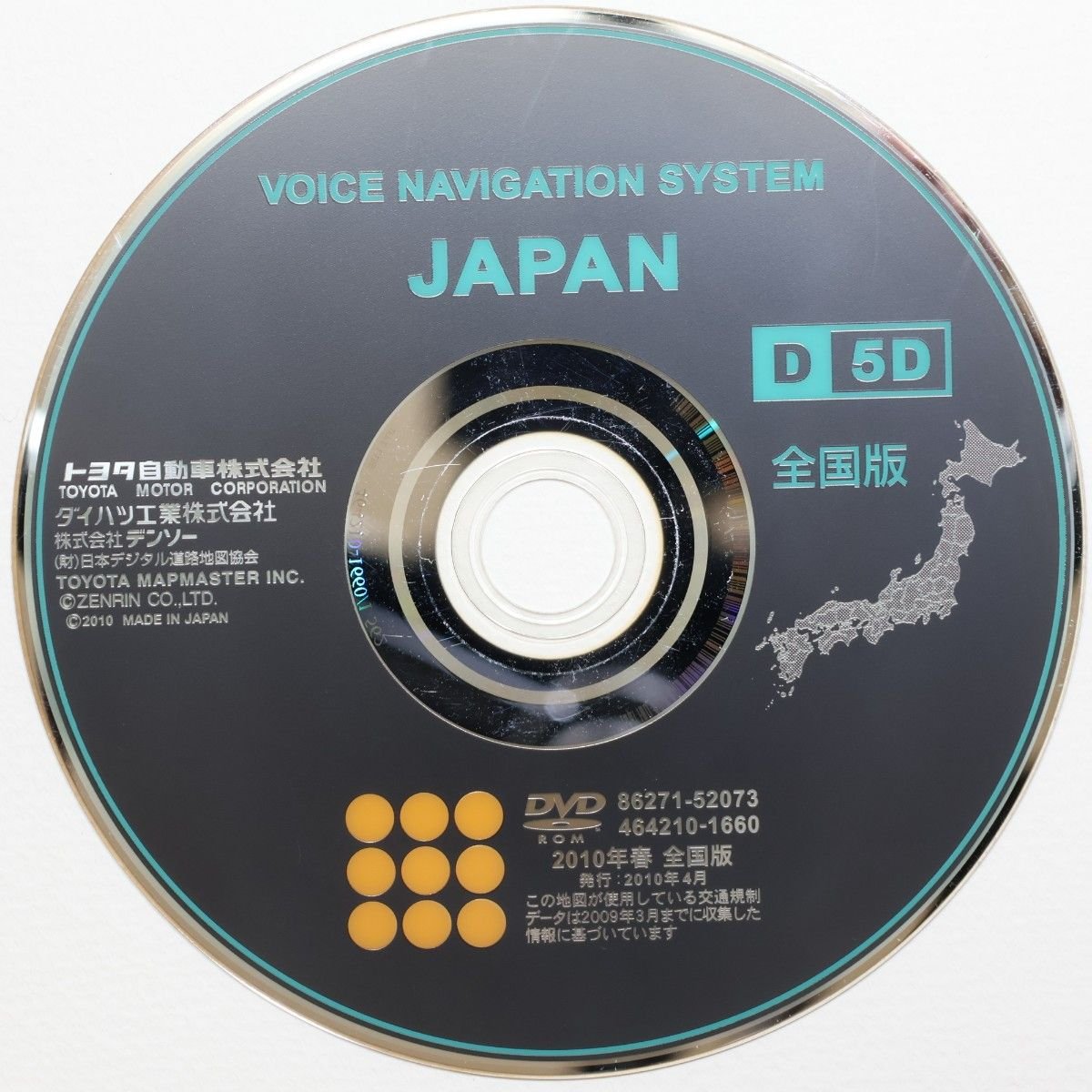 Toyota DVD D5D 86271-52073 2010 357280