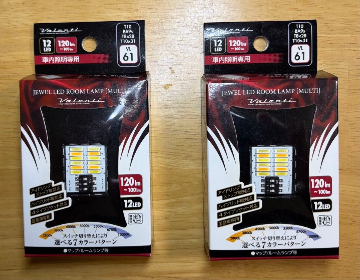 LED cabin lamp VL61