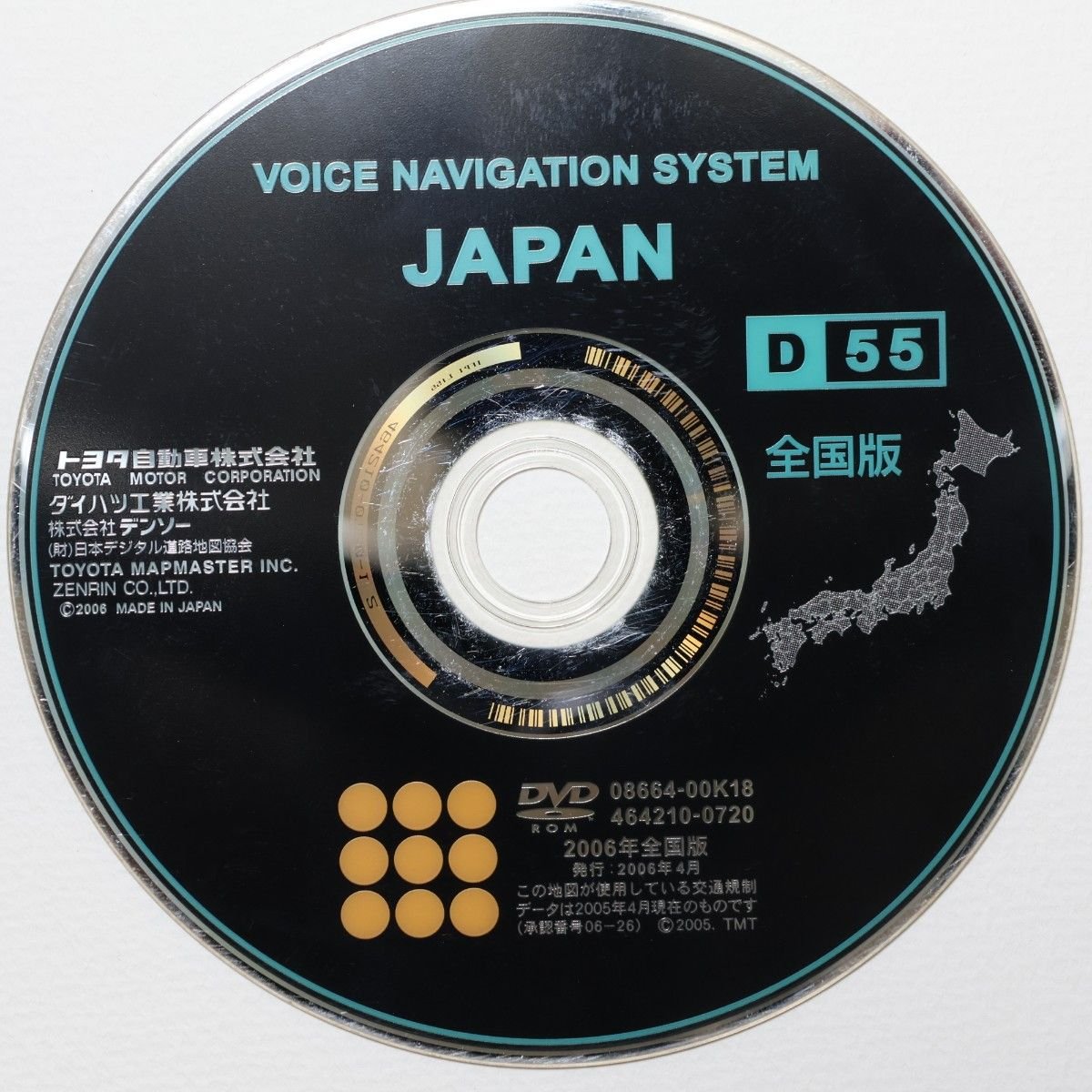 Toyota DVD D55 08664-00K18 2006 361594