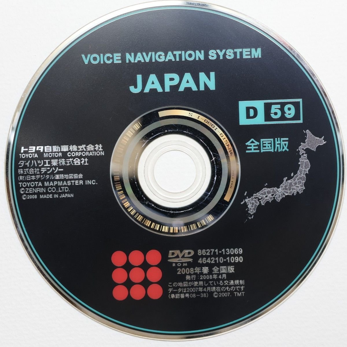 Toyota DVD D59 86271-13069 2008 362234