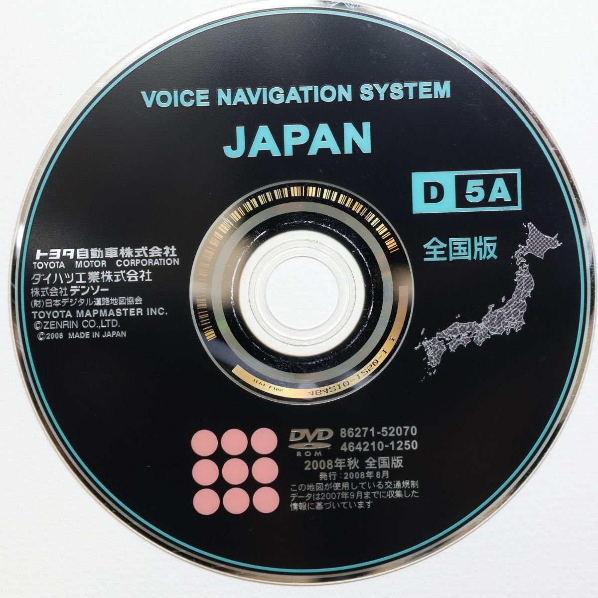 Toyota DVD D5A 86271-52070 2008 362374