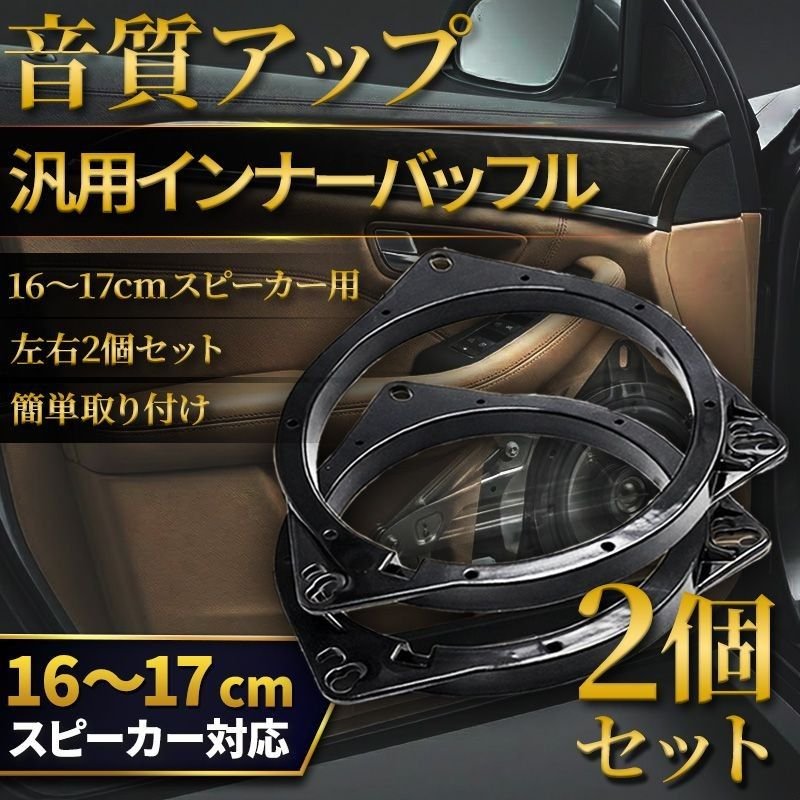 16cm 17cm 2 Toyota Daihatsu Suzuki B
