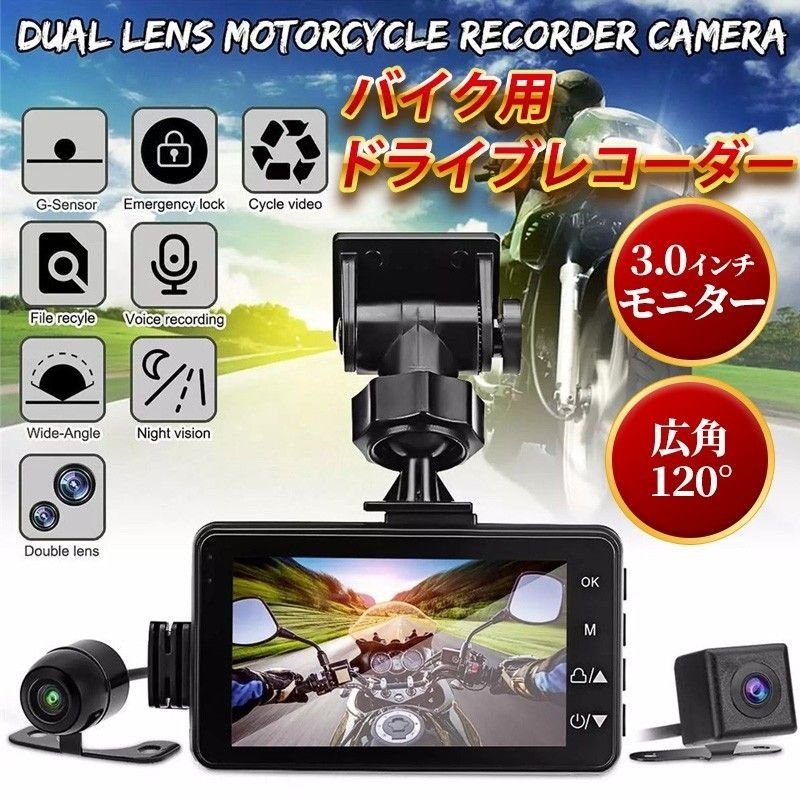 dash camera 2 3 399260