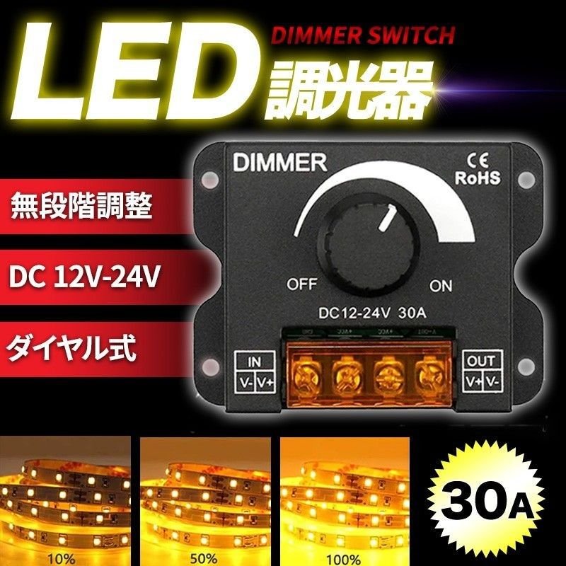 LED A DC 12V 24V · Electrical Parts