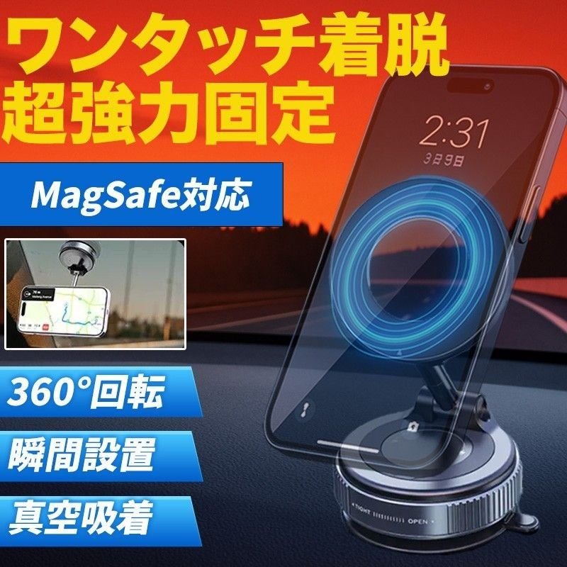 A 360° iPhone Android
