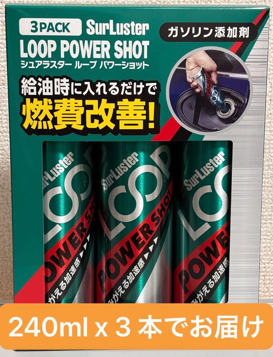 LP-14 LOOP · Engine Parts