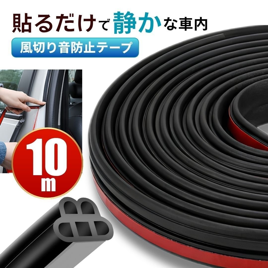 Japan auto part 5 10ｍ