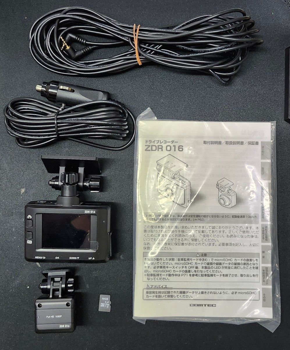 COMTEC dash camera ZDR016