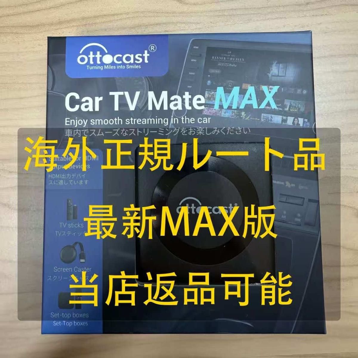 Ottocast Car TV Mate Max 427438