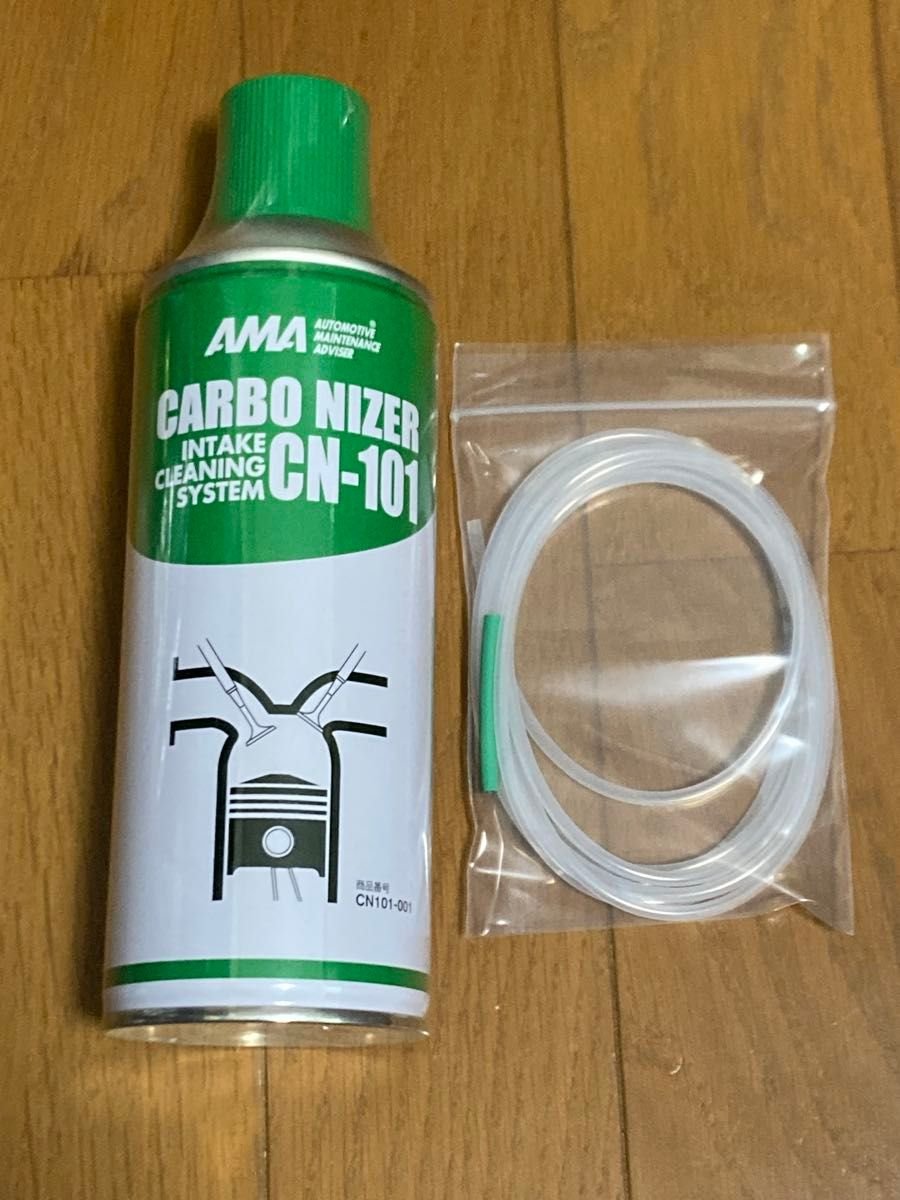 420ml 1 CN-101 OBERON CARBO NIZER