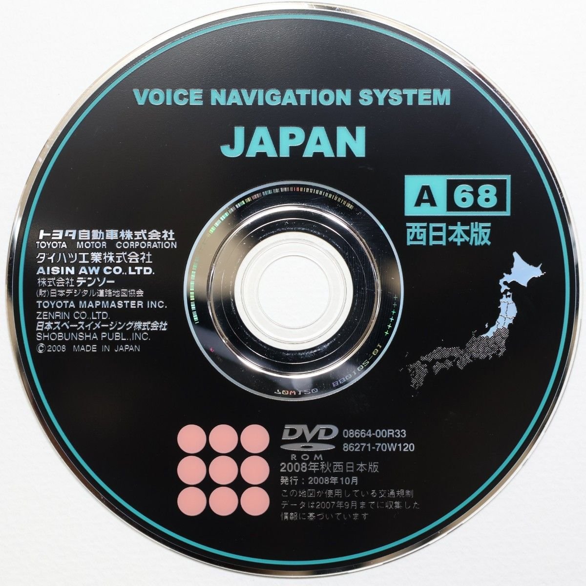 Toyota DVD A62 A68 2006 2008 2 437462