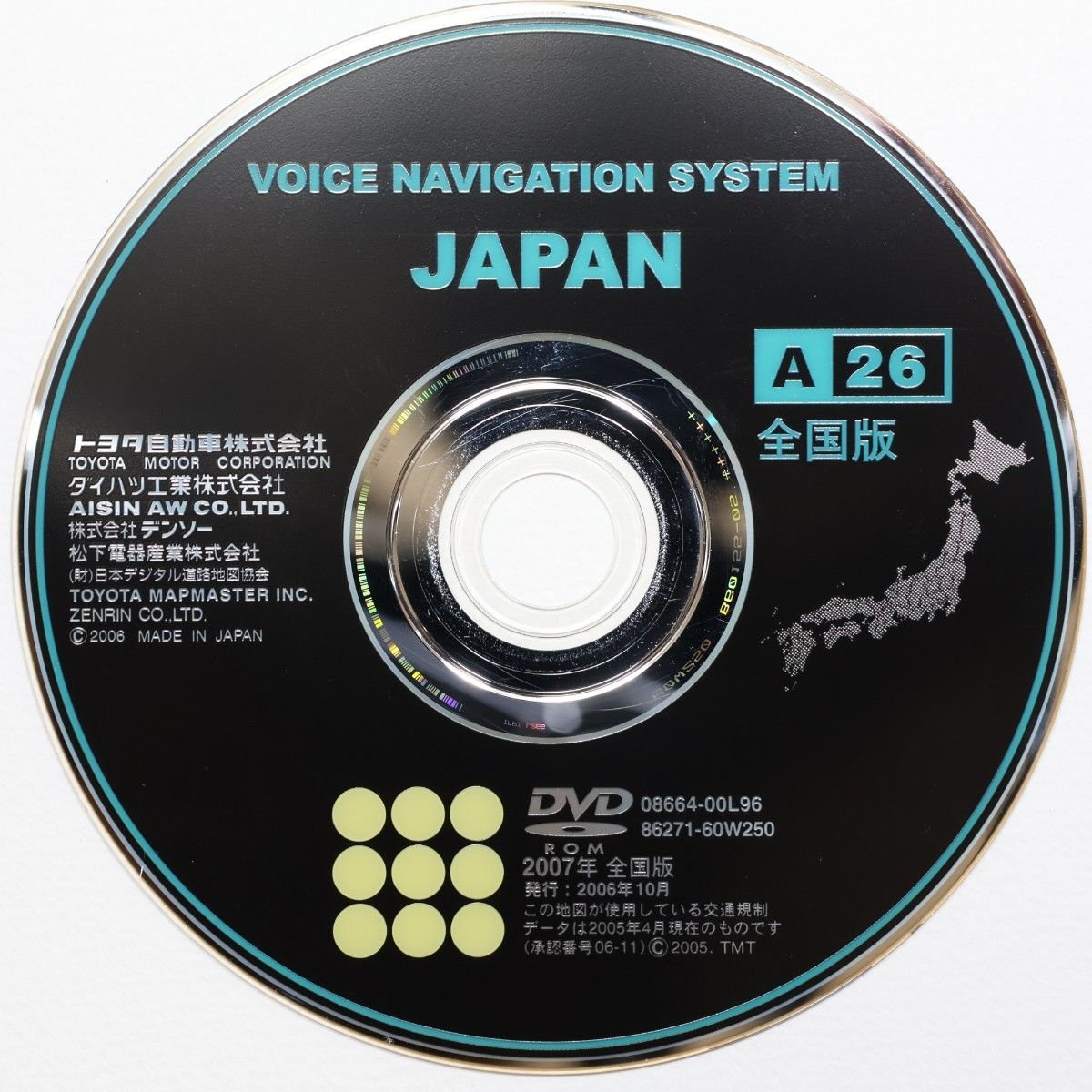 Toyota DVD A26 08664-00L96 2007 437724
