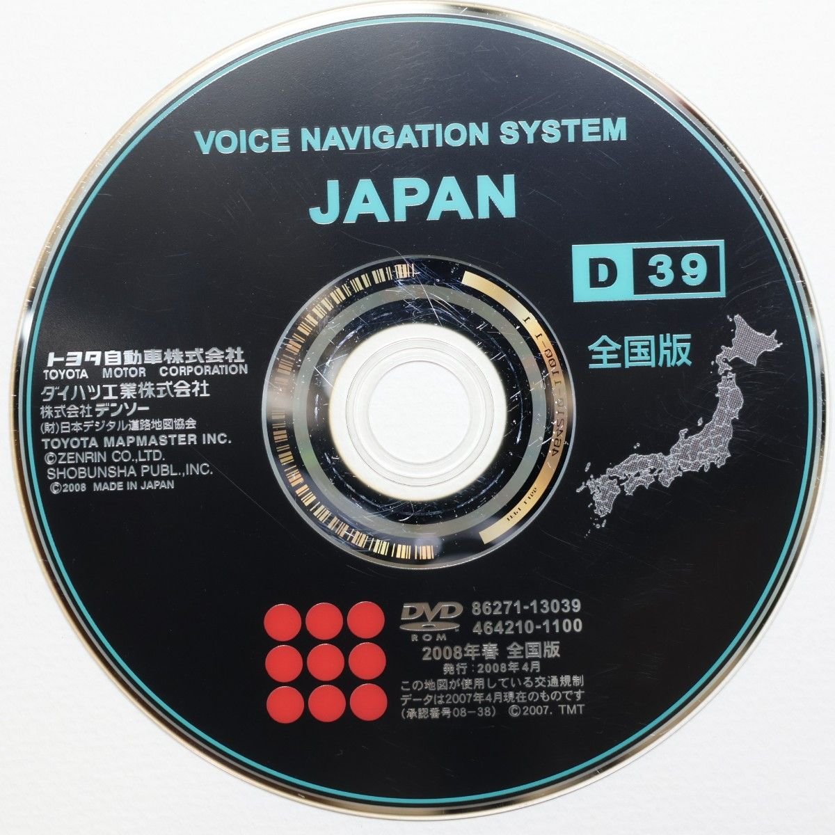 Toyota DVD D39 86271-13039 2008 439472
