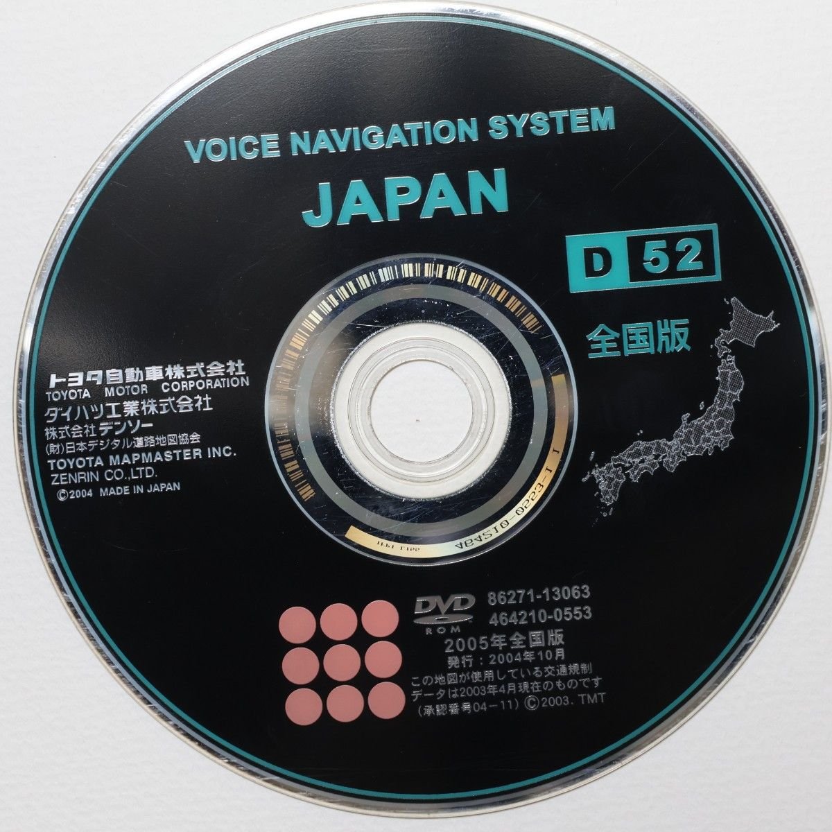 Toyota DVD D52 86271-13063 2005 441810