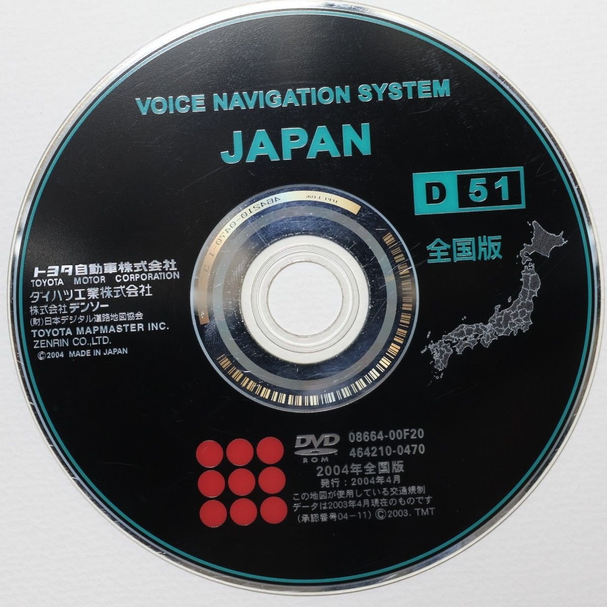 Toyota DVD D51 08664-00F20 2004 442012