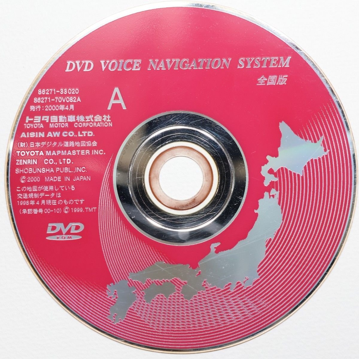 Toyota DVD A 86271-33020 2000 4 444056