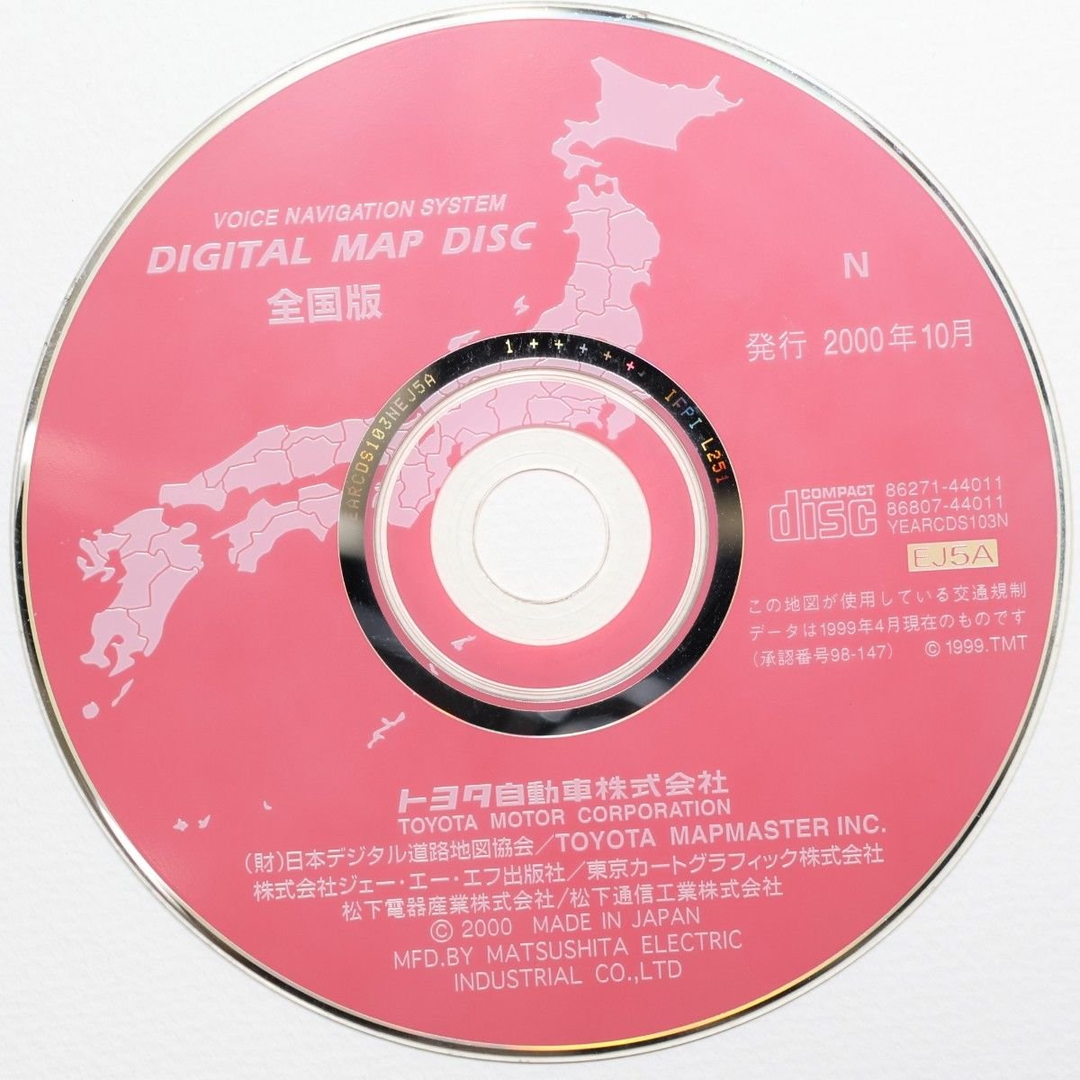 Toyota CD EJ5A 86271-44011 2000 10 445536