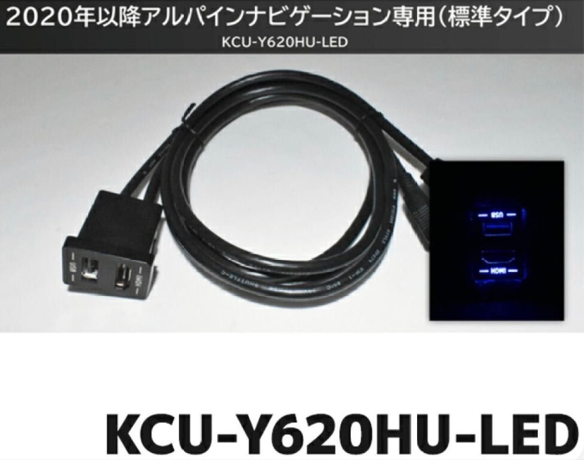 KCU-Y620HU-LED LED 445874