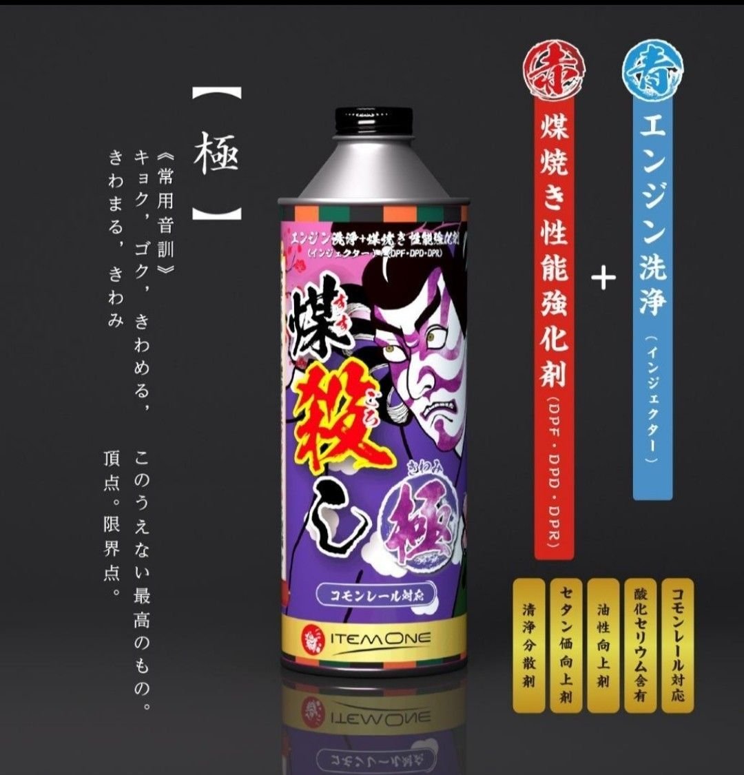 2 500ml DPF · Engine Parts