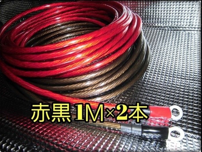 1Ｍ×２ ８ 473506 — Electrical Parts