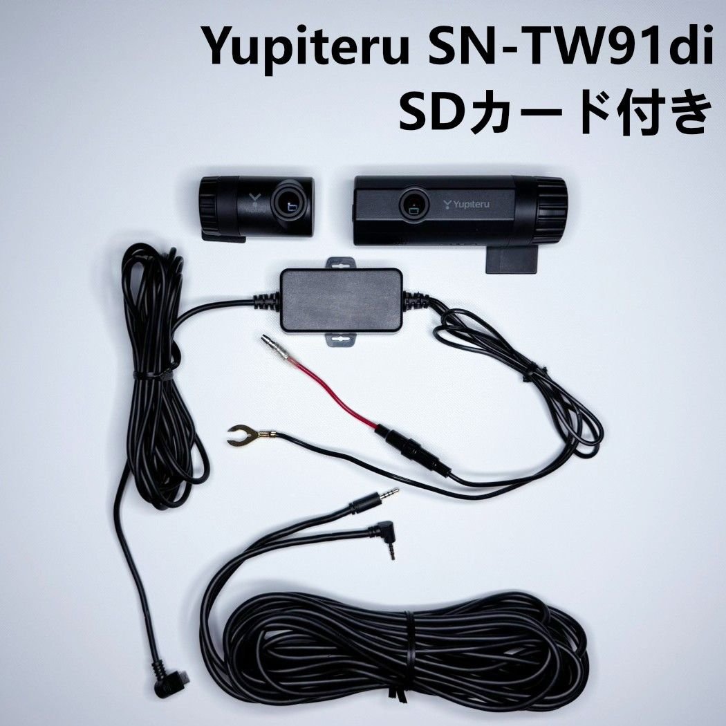 Yupiteru SN-TW91di SD 2 LAN dash camera 494592