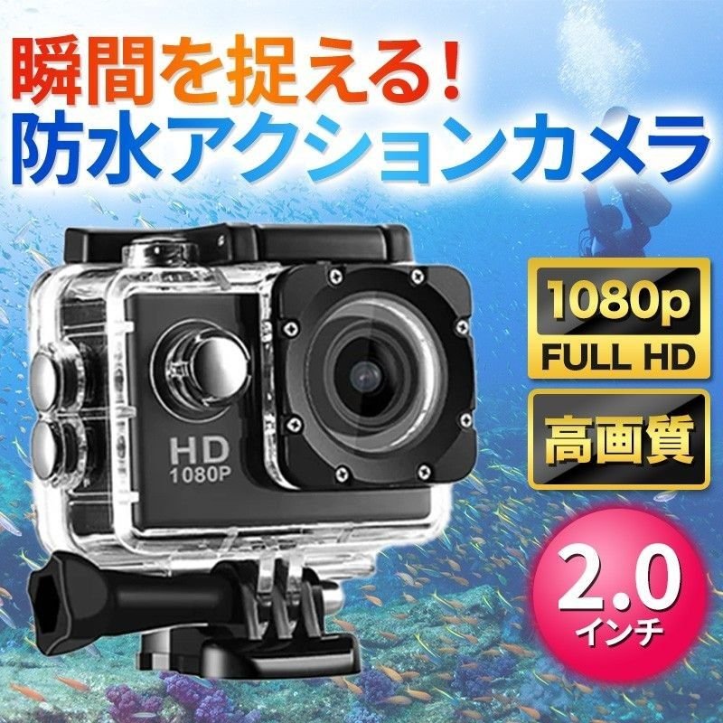 HD 1080P dash camera