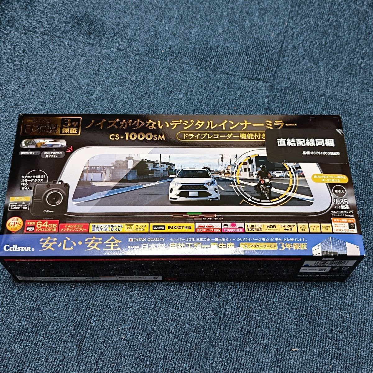 dash camera CS-1000SM + DC GDO-42 511844