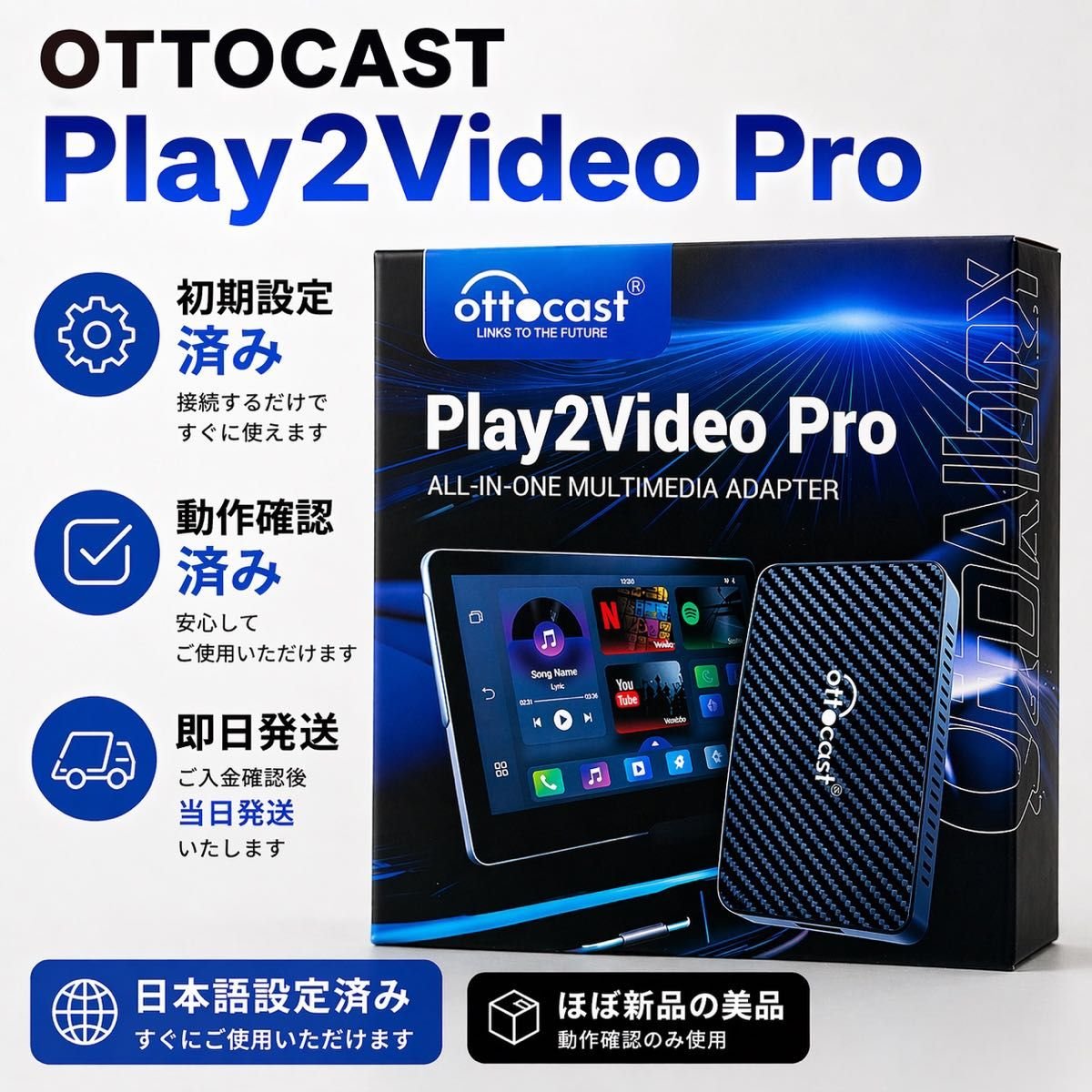 Ottocast Play2Video Pro AI BOX CarPlay YouTube Netflix 537932