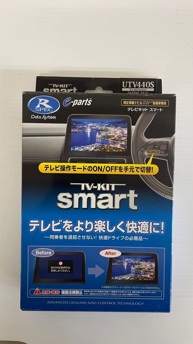 UTV440S CX-30 CX-60 CX-80 Mazda 3 540312