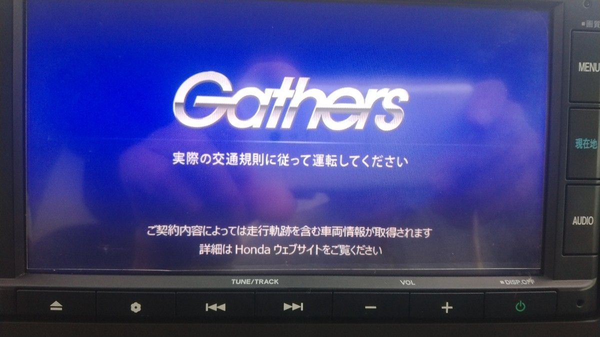 Honda vxm-235ci Gathers 547440