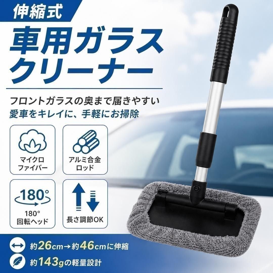 Japan auto part 180