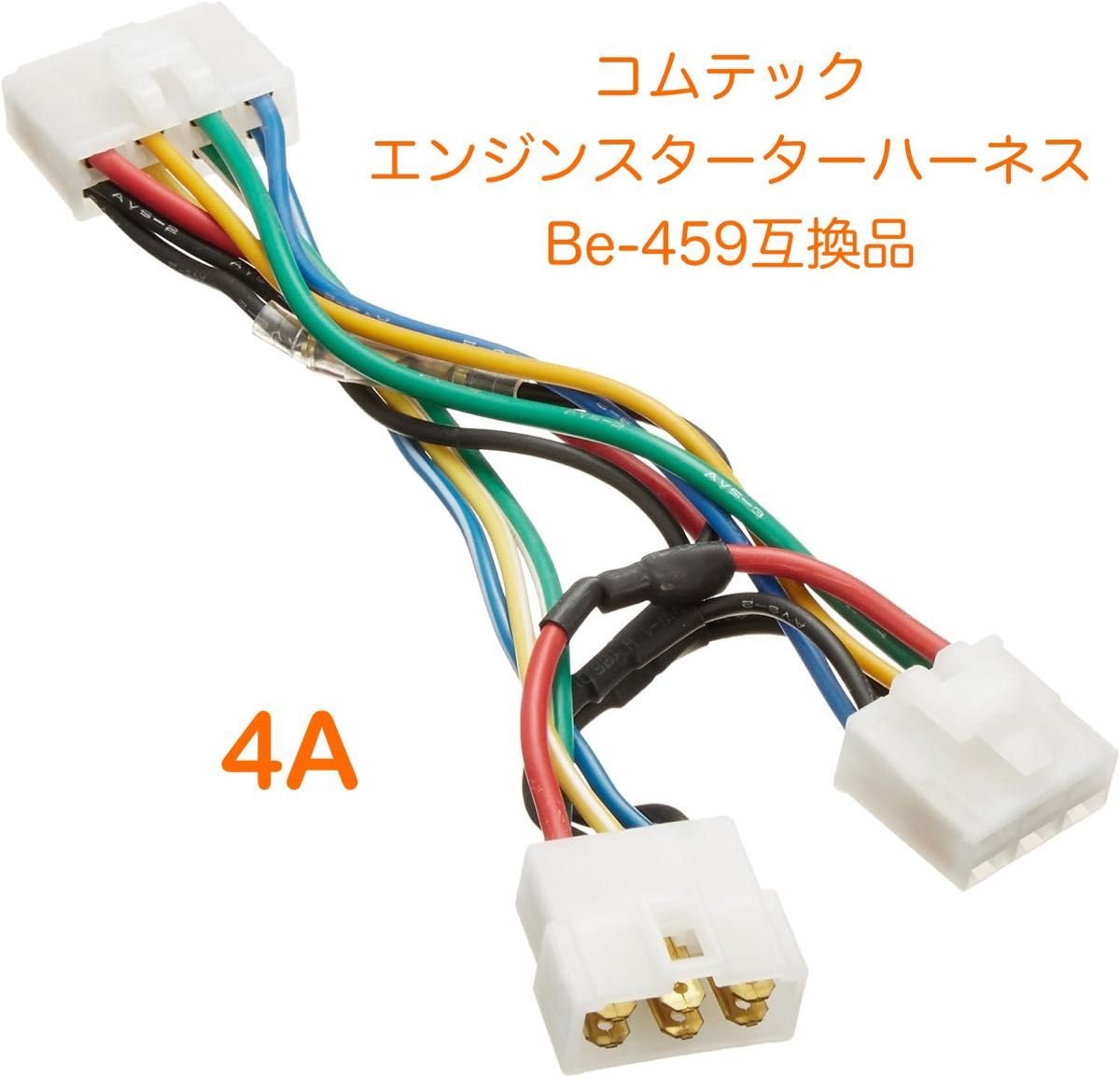 Be-459 i-Smart/EcoStop 4A
