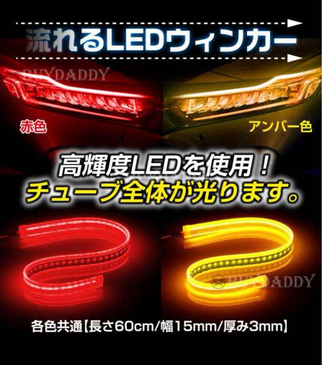 LED strip · Electrical Parts