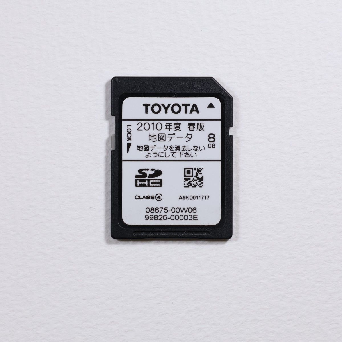 Toyota SD 08675-00W06 2010 8GB NSZT-W60 593526