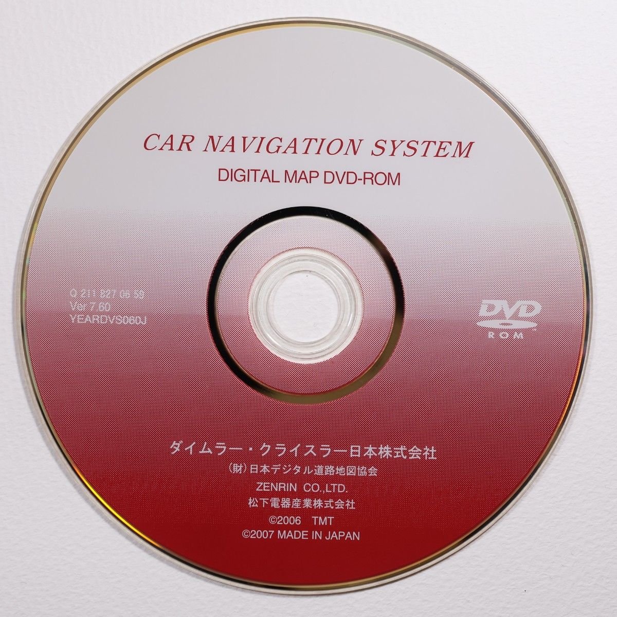 DVD Ver.7.60 Q2118270659 DVD-ROM 605690
