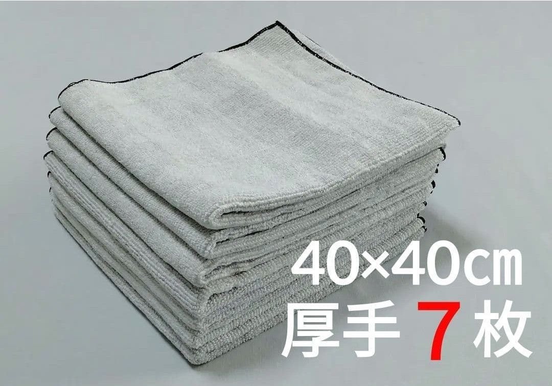 FG & ７ · Engine Parts