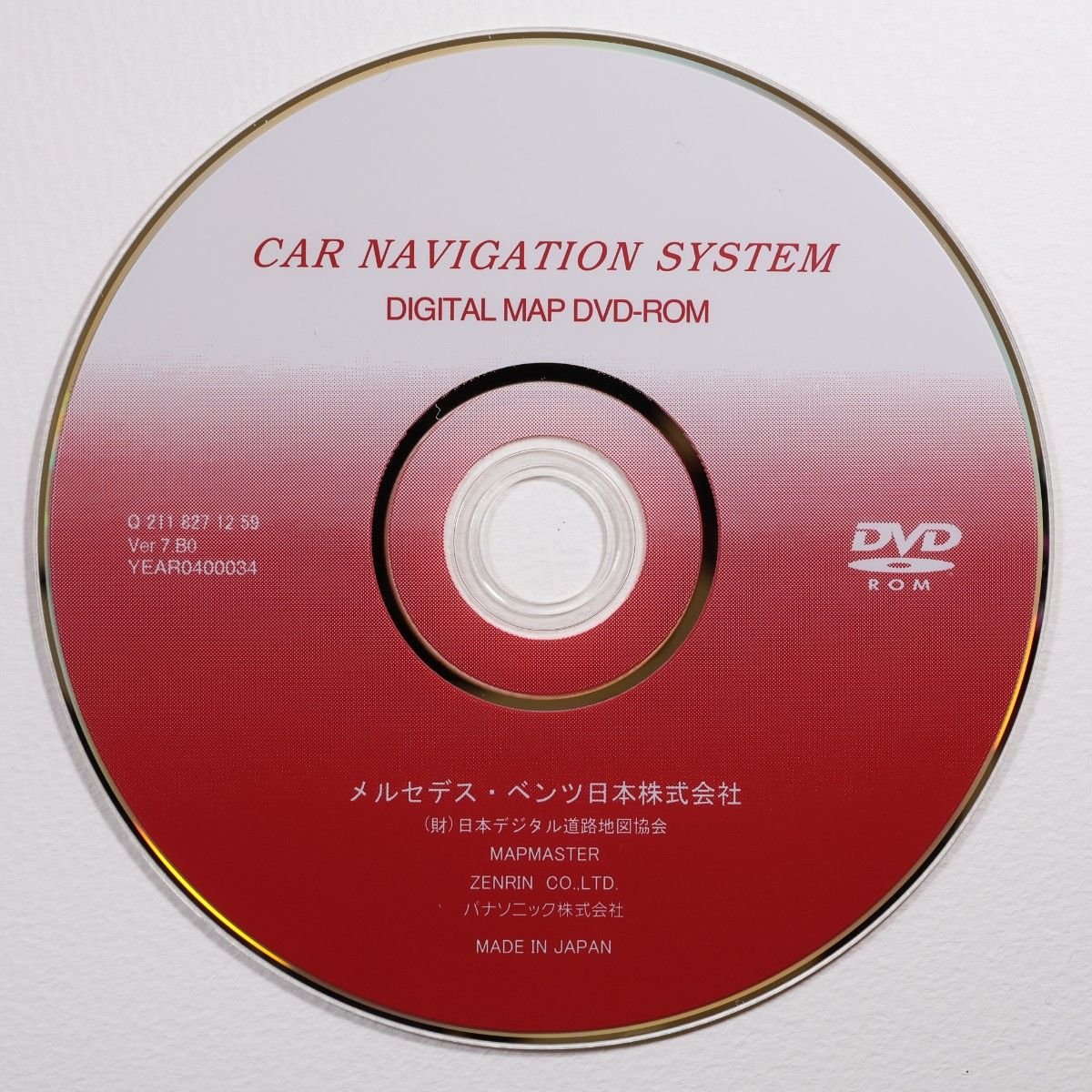 DVD Ver.7.B0 Q2118271259 DVD-ROM 608468