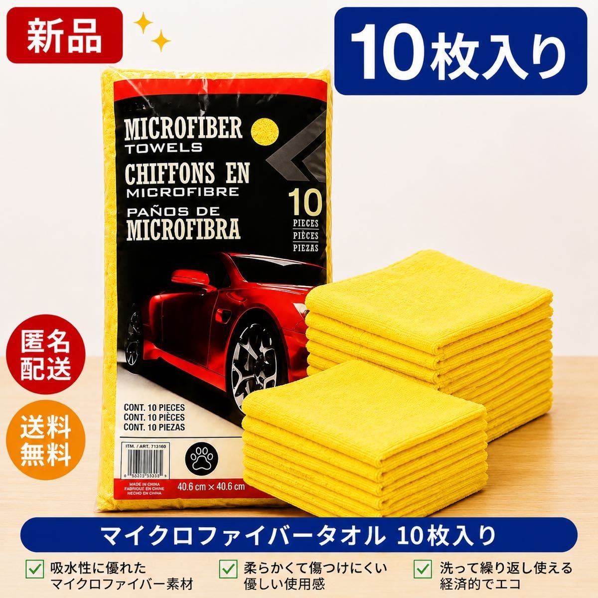 Japan auto part · Engine Parts