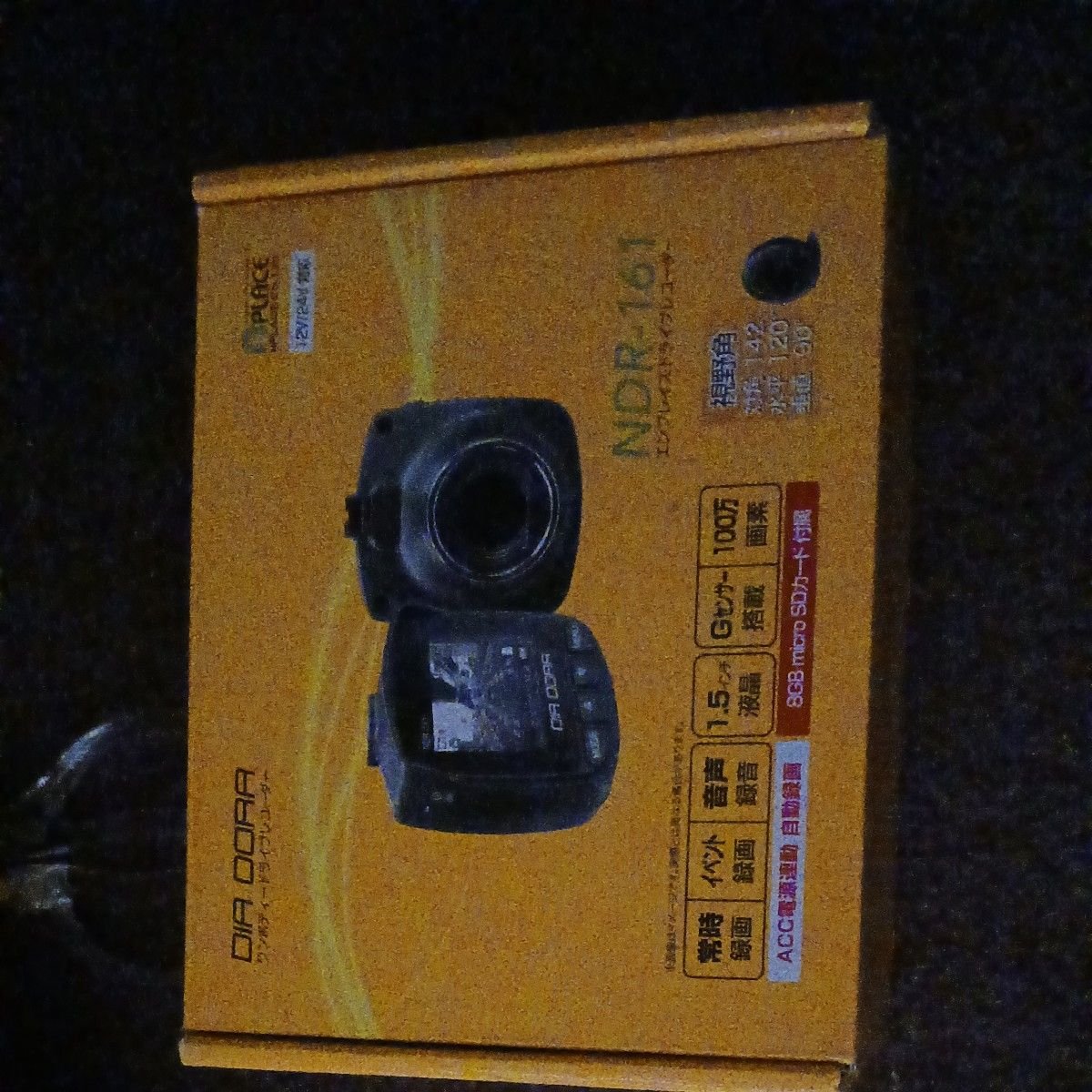 DIA DORA dash camera NDR-161 1.5 8GB SD