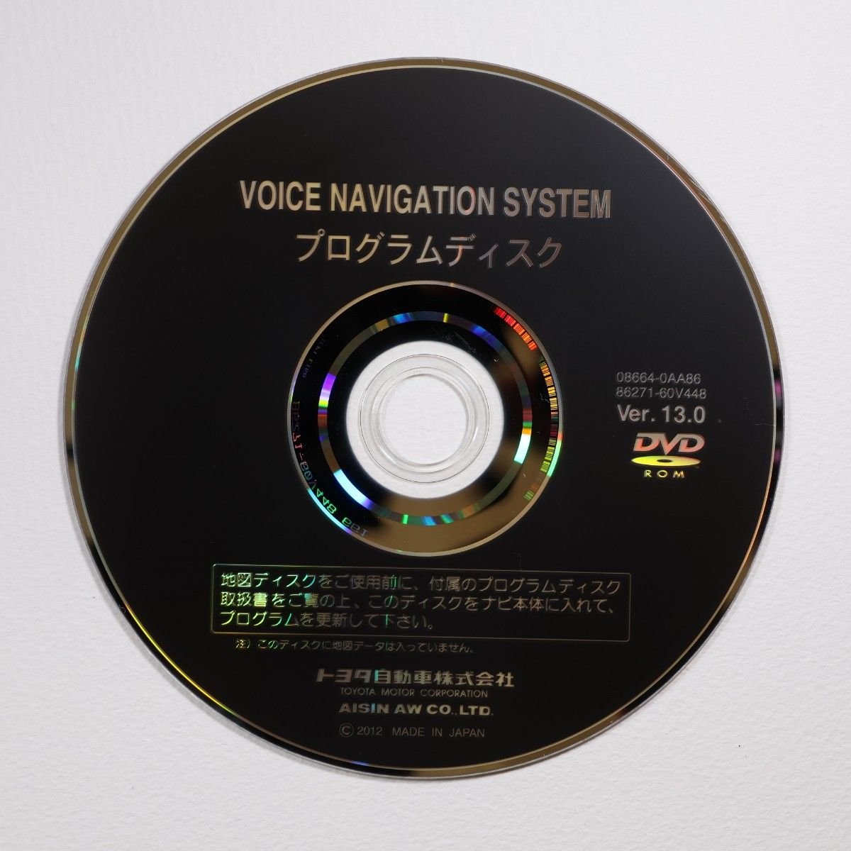 Toyota Ver.13.0 08664-0AA86 86271-60V448 613602