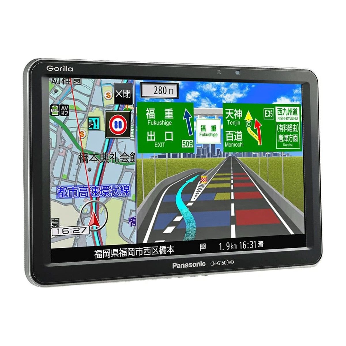 car navigation Gorilla CN-G1500VD 640460