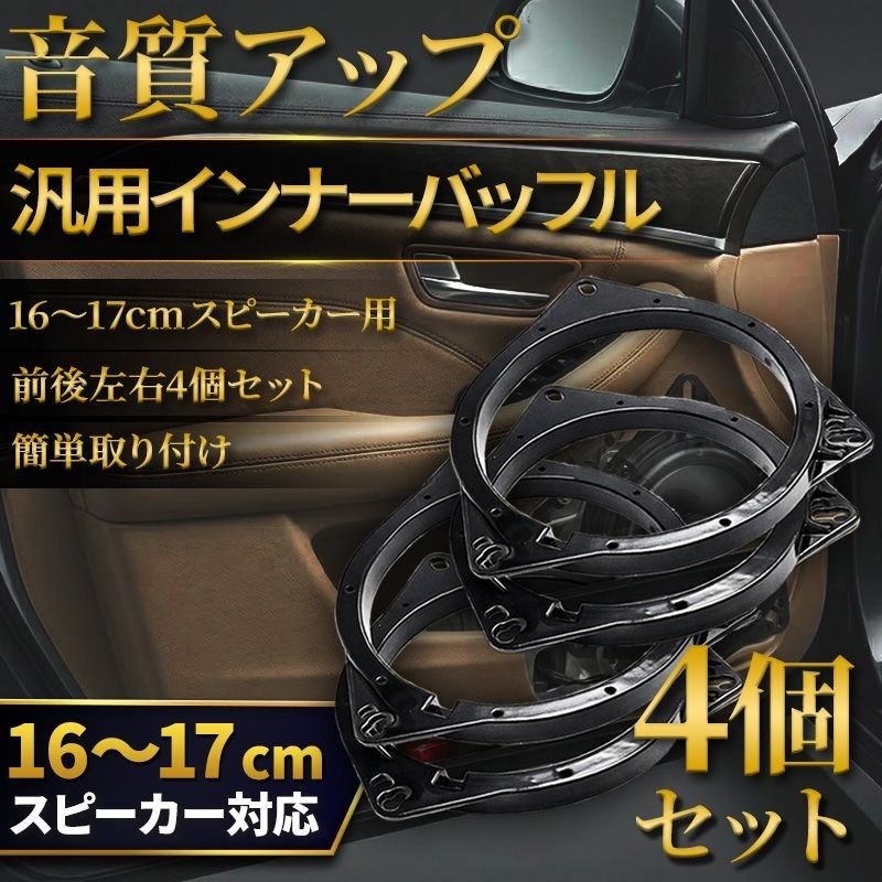 16cm 17cm 4 Toyota Daihatsu Suzuki B 652010