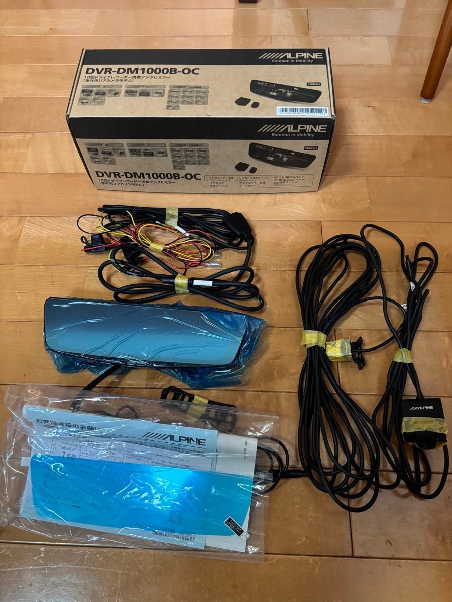 ALPINE DVR-DM1000B-OC 10 dash camera